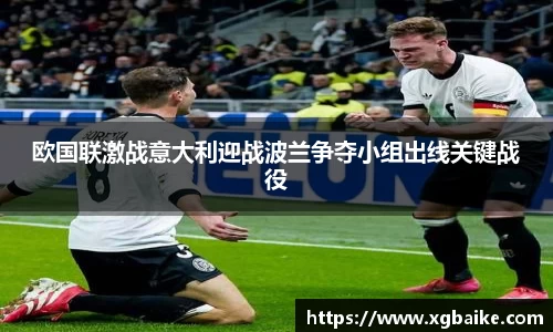 完美电竞