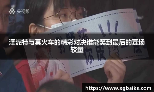 完美电竞