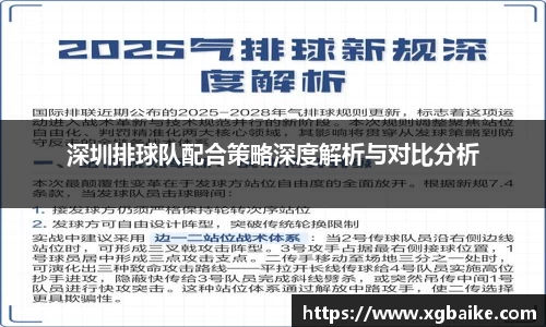 完美电竞官网