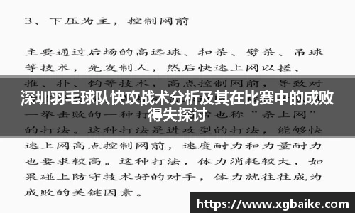 完美电竞官方网站