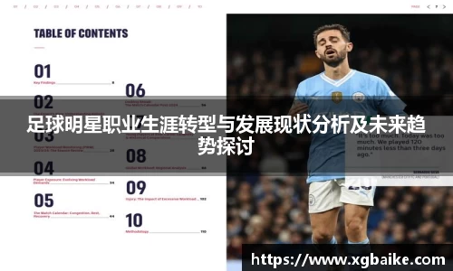 完美电竞官方网站