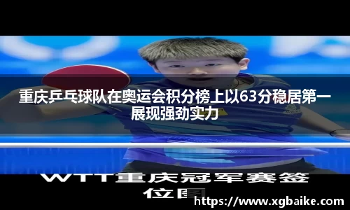 完美电竞官方网站