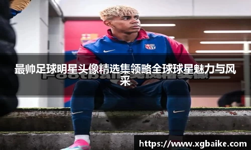 完美电竞官方网站