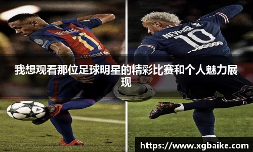 完美电竞官方网站